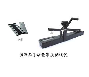 干濕摩擦試驗機(jī)